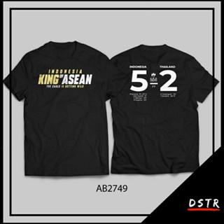 เสื้อกีฬาแขนสั้น ลายทีมชาติฟุตบอล Indonesian U22 2023 VS AB2749 สีดํา