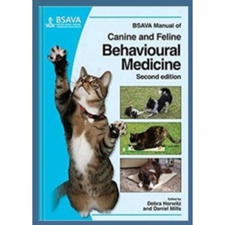 Bsava ยาพฤติกรรมทางพฤติกรรม แบบแมนนวล