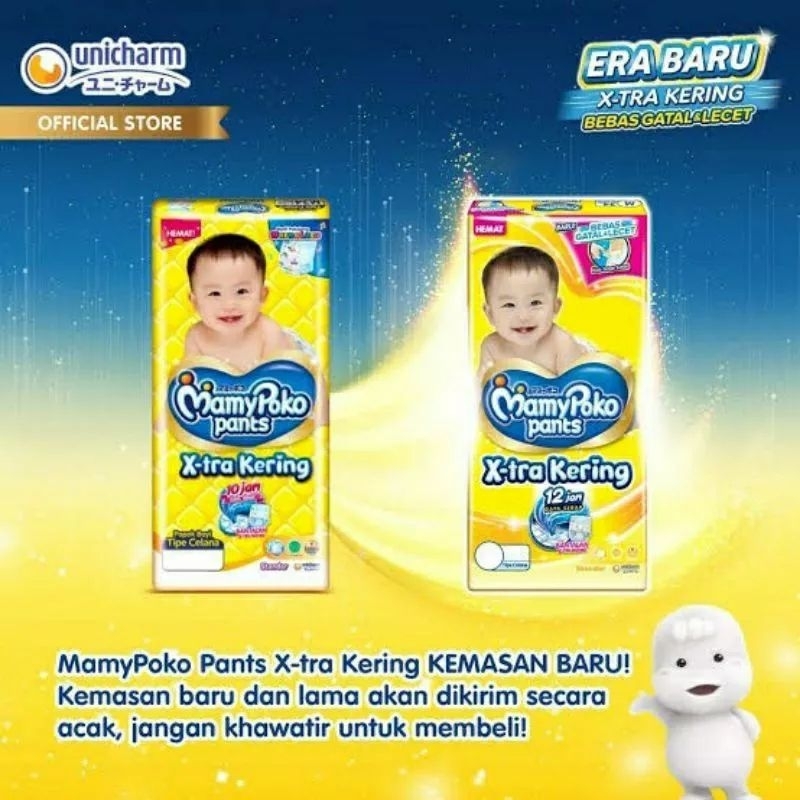 MAMYPOKO XL Pampers mamypoko uk xl 26 mamypoko Pampers ผ้าอ้อมมามี่โพโค