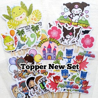 Topper ใหม่ ชุดท็อปเปอร์ ธีม Dino Babys, Kuromi, Toca Boca, Pj Max / Topper เค้กวันเกิด 10 ชิ้น