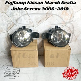 โคมไฟตัดหมอก Nissan March Evalia Juke Serena ปี 2006-2018