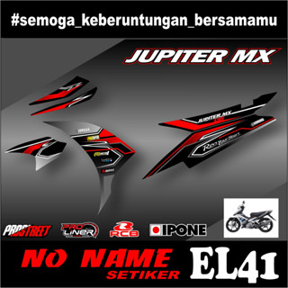 Jupiter Mx ใหม่ (el41) สติกเกอร์ลอกลาย Jupiter Mx