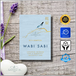 Wabi Sabi: ภูมิปัญญาญี่ปุ่น เพื่อชีวิตที่สมบูรณ์แบบโดย Beth Kempton - เวอร์ชั่นภาษาอังกฤษ