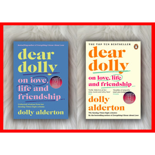 Dear Dolly โดย Dolly Alderton HARDCOVR