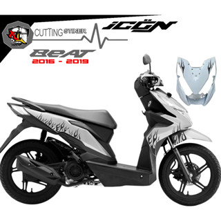 สติกเกอร์ตัดไฟ SC.257 BEAT F1 STICKER 2016.2017.2018 โลโก้ STRIPING BEAT STRIPING STREET ICON STICKER HOT WHELS Fire MOTIF STICKER สติกเกอร์ที่ไม่ซ้ําใคร สติกเกอร์มอเตอร์ สติกเกอร์ทริปไฟ สติกเกอร์ทริป เรียบง่าย สติกเกอร์ทริปเปอร์ไฟ สติกเกอร์จักรยาน BEAT S