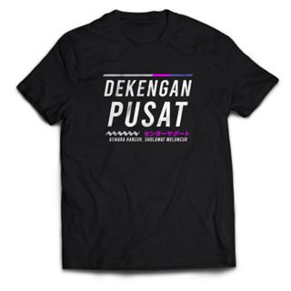 เสื้อยืด พิมพ์ลาย DEKENGAN Center Of Love Destroyed สําหรับผู้ชาย และผู้ใหญ่