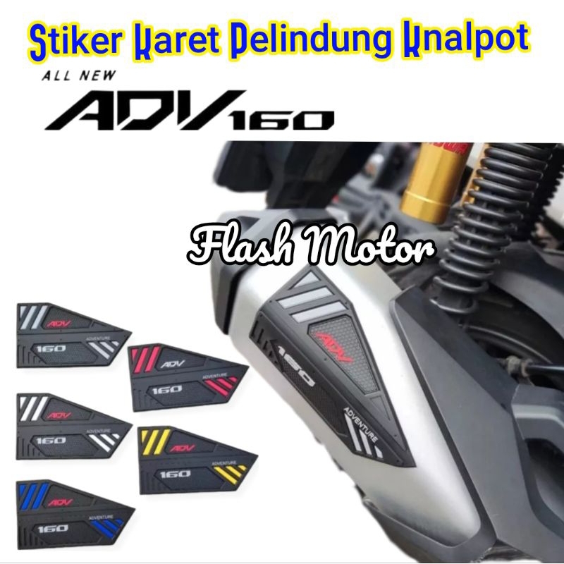 สติ๊กเกอร์ยางยางกันรอยท่อไอเสีย New Honda ADV 160