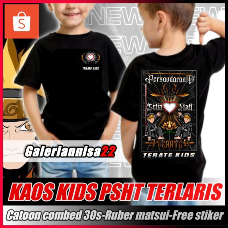 เสื้อยืด KIDS PSHT พร้อม ATWORK DRILL SYMBOL (CODE A1)