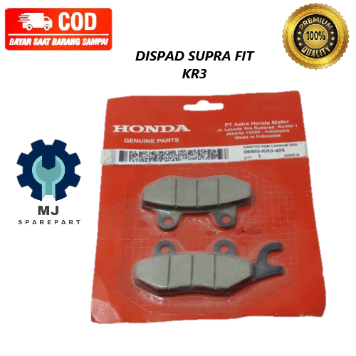 ดิสแพด SUPRA FIT KR3 และคุณภาพดี
