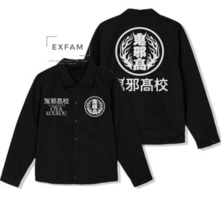 เสื้อแจ็กเก็ต ลาย Oya Kohkoh High School Murayama สําหรับนักเรียนมัธยมปลาย