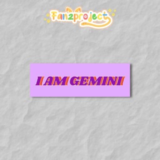 สติกเกอร์ I AM GEMINI