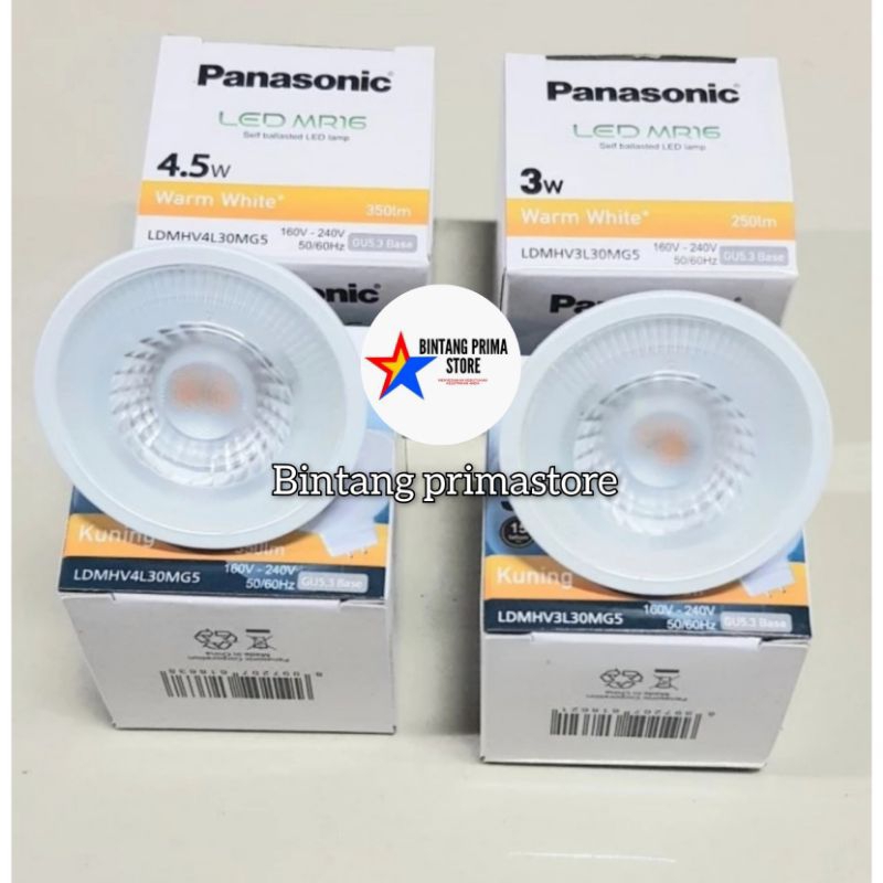 โคมไฟ Panasonic MR16 3W 3Watt 220V