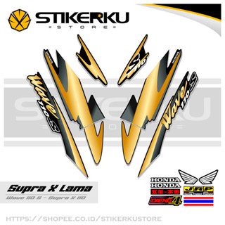 สติกเกอร์ SUPRA X OLD SIMPLE STICKER WAVE 110s SUPRA X OLD SUPRAX SUPRA Father SUPRA X OLD HONDA SUPRA SUPRA สติกเกอร์ สติกเกอร์ ตกแต่ง ลิสต์ เสา เสา SUPRA-X OLD SUPRAX WAVE Variation Stickerkustore MOTIF 6th