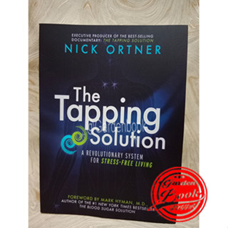 The Tapping Solution: ระบบปฏิวัติ สําหรับชีวิตที่ปราศจากความเครียด โดย Nick Ortner - ภาษาอังกฤษ