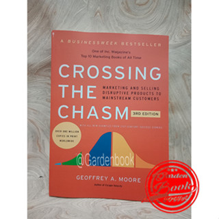 Crossing The Chasm รุ่นที่ 3 โดย Geoffrey A. Moore - ภาษาอังกฤษ