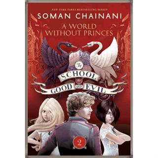 โรงเรียนเพื่อความดีและชั่วร้าย 2: A World โดย Soman Chainani - ภาษาอังกฤษ