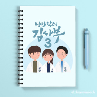 Dr ROMANTIC 3rd NOTEBOOK ละครเกาหลี แบบเกลียว A5 KDRAMA ละครเกาหลี //JOURNAL/JOURNAL SOFT COVER/KOREAN DRAMA/KDRAMA