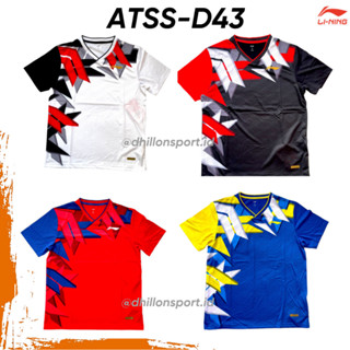 เสื้อกีฬาแบดมินตัน LiNing ATSS D43 Original Kaos ATSSD43