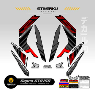 สติกเกอร์ SUPRA GTR150 HONDA WINNER 150 HONDA WINNER 150 GTR GTR150 SUPRA150 HONDA GTR150 SUPRA Father 150 THAILOOK ใหม่ล่าสุด ปัจจุบัน POLET สติกเกอร์ สติกเกอร์ สติกเกอร์ สติกเกอร์ สติกเกอร์คุเดคอล MOTIF 25