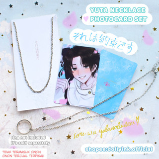 [รายละเอียดอ่าน] ชุดโฟโต้การ์ด yuta NECKLACE BY Dollyink/yuta okkotsu/jujutsu kaisen/Photocard jujutsu kaisen/yuta okkotsu ring/yuta okkotsu ring/jujutsu kaisen movie 0/yuta okkotsu ring/ yuta ring/yuta ring/Jutsu kaisen/jujutsu kaisen 0