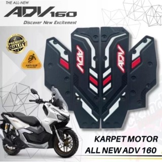 [ใหม่] Adv160 พรมปูพื้นพรีเมี่ยม || Bordes honda Adv 160 พรีเมี่ยม แบบหนา