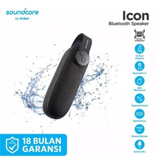 Anker Soundcore Icon IP67 ลําโพงบลูทูธ A3122 Official Anker