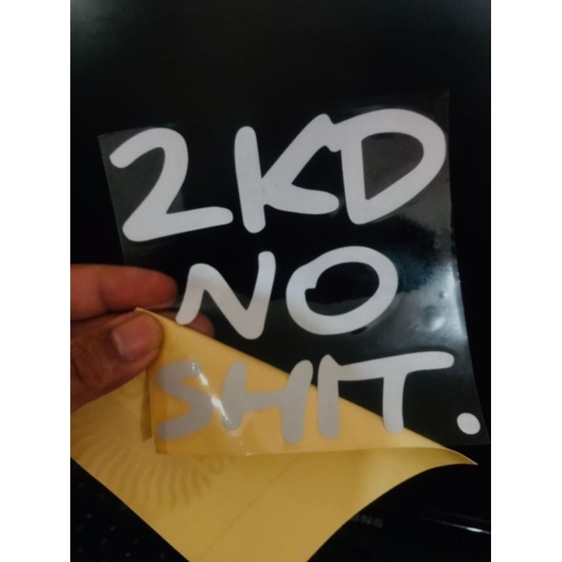 สติ๊กเกอร์ 2KDS*****