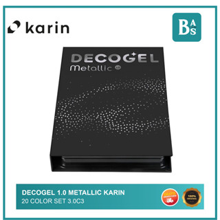 Decogel 1.0 METALLIC KARIN ชุดโลหะ 20 สี