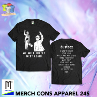 Hm273 | เสื้อยืด พิมพ์ลาย BAND DUSTBOX TAG MERCHCONS | ขนาดด้านนอก