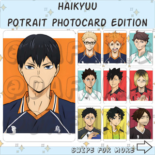 การ์ดรูปภาพอนิเมะ Haikyuu Portrait EDITION