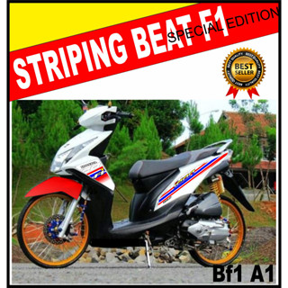 แถบลิสต์ STRIKER HONDA BEAT F1 Cool