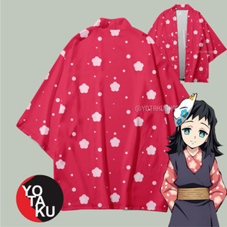 เสื้อคาร์ดิแกน เครื่องแต่งกายคอสเพลย์การ์ตูนอนิเมะ Demon Slayer Makomo YOTAKUSHOP สไตล์ญี่ปุ่น