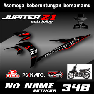 ตัวแปรการปอก - ปอก jupiter z1 (348) ปอก yamaha jupiter z1 - ปอก หุ่นยนต์ jupiter