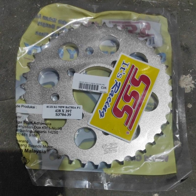เกียร์หลัง ss suzuki satria fu, satria fu ใหม่ 428-35-36-37-38-39-40-41-42-43-44-45