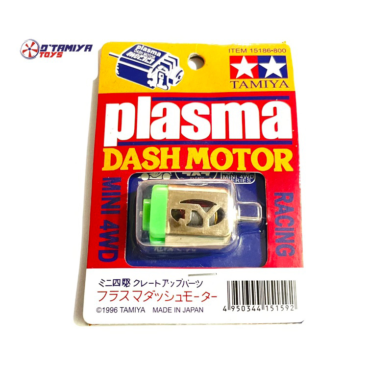 JY Plasma Dynamo - Devil Dynamo