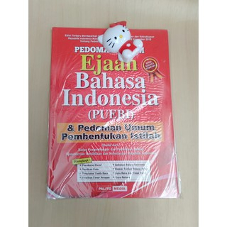 หนังสือ PUEBI / EYD*