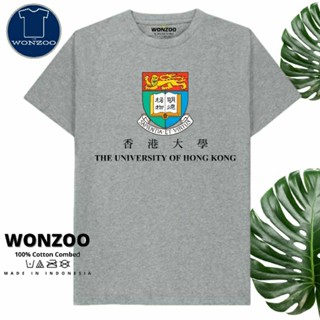 เสื้อยืด UNIVERSITY OF HONG KONG คุณภาพสูง