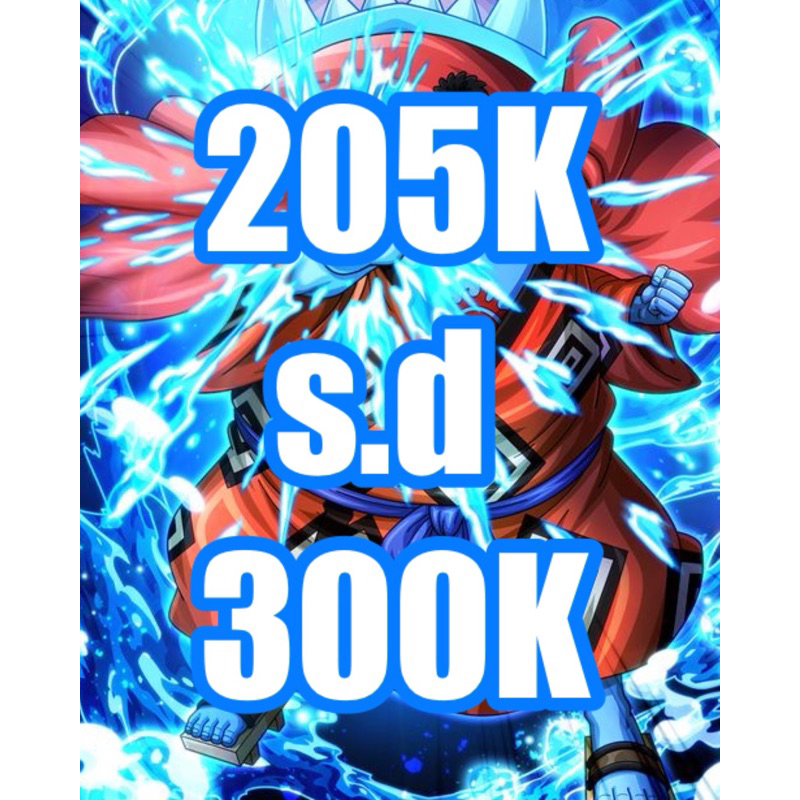 Co LIVE 205K To 300K อิสระ