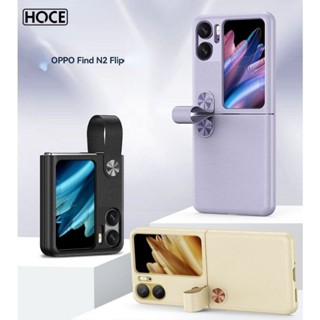 เคส OPPO FIND N2 พลิกตั้งได้ พรีเมี่ยม