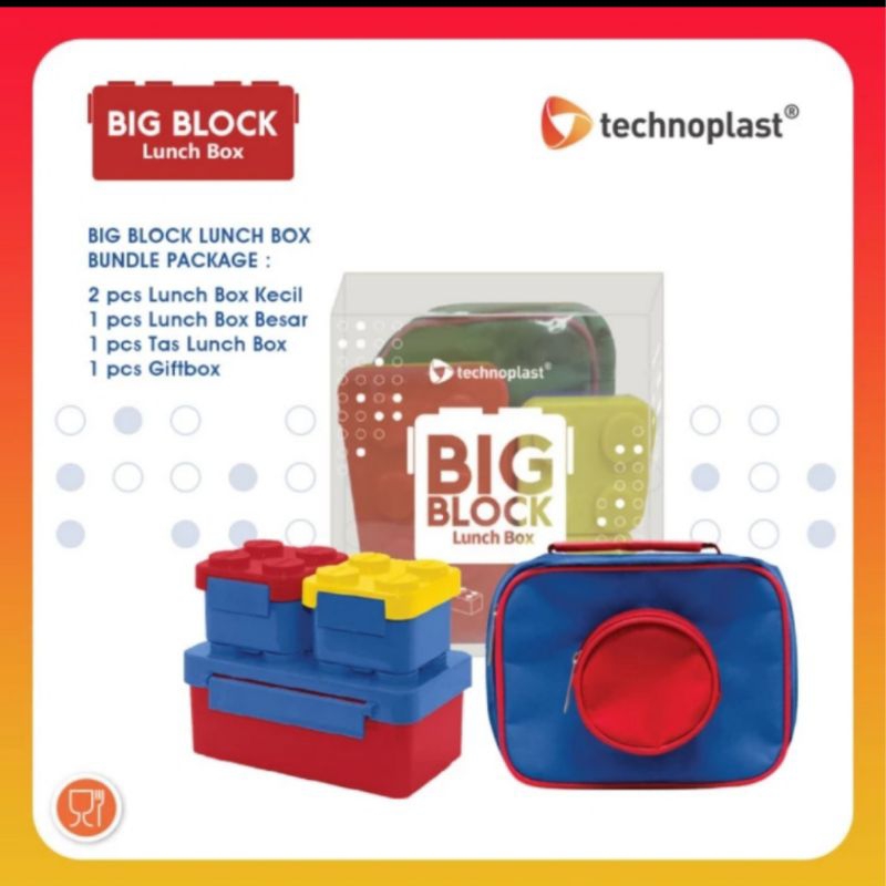 Big Block Lunch box set Technoplast / Technoplast Lego Lunch box 3 ชิ้น + Lunch bag / Lego Lunch Pac