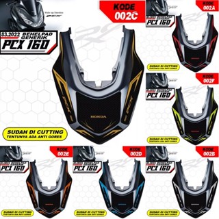 /sticker Stirrup PCX 160 สติกเกอร์คาร์บอน เคลือบเงา ป้องกันมือจับ PCX 150