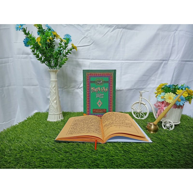 หนังสือของ BARZANJI MEANING