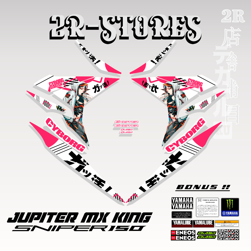 Putih สติ๊กเกอร์ YAMAHA Y15 ZR / STRIPING MX KING 150 VARIATIONS ANIME CYBORG SEMI FULL BODY / DECAL MX 150 KING BASIC WHITE