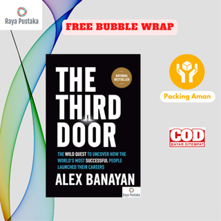 The Third Door โดย Alex Banayan (ภาษาอังกฤษ)