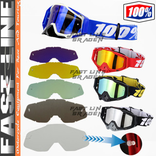 Goggle 100% แว่นตาเลนส์กระจก 100 ชิ้น