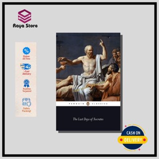 [Hard Cover] The Last Days Of Socrates by Christopher Rowe ภาษาอังกฤษ