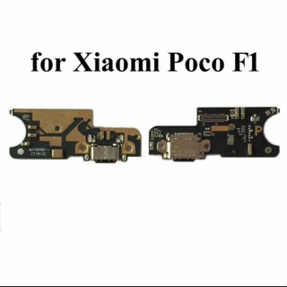 ตัวเชื่อมต่อการชาร์จ แบบยืดหยุ่น / ยืดหยุ่น XIAOMI POCO F1 ของแท้