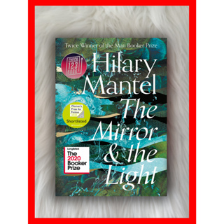 กระจกและไฟโดย Hilary Coat HARDCOVER