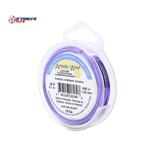 Amethyst ลวดชุบเงิน AW 0.64 มม. 22GA