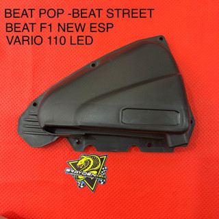 กล่องกรองจังหวะ ESP BEAT POP VARIO 110 FI SCOPY FI